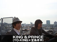 KING & PRINCE(YO-KING×堂島孝平)