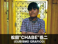 松田"CHABE"岳二(CUBISMO GRAFICO)