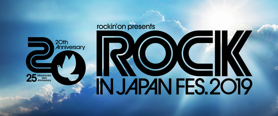 よくある質問 | ROCK IN JAPAN FESTIVAL 2019