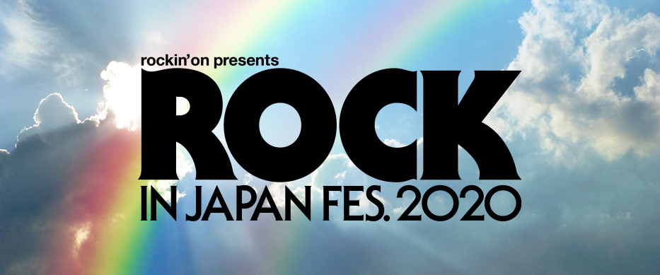 ROCK IN JAPAN FESTIVAL 2020