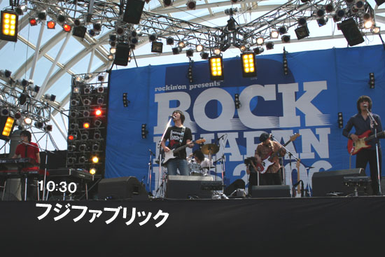 ROCK IN JAPAN FESTIVAL 2006