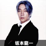 坂本龍一